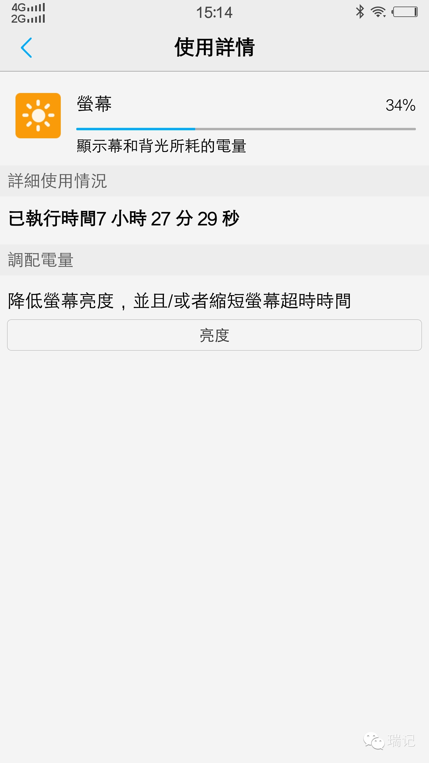锦衣夜行的Xplay5：上手和反思