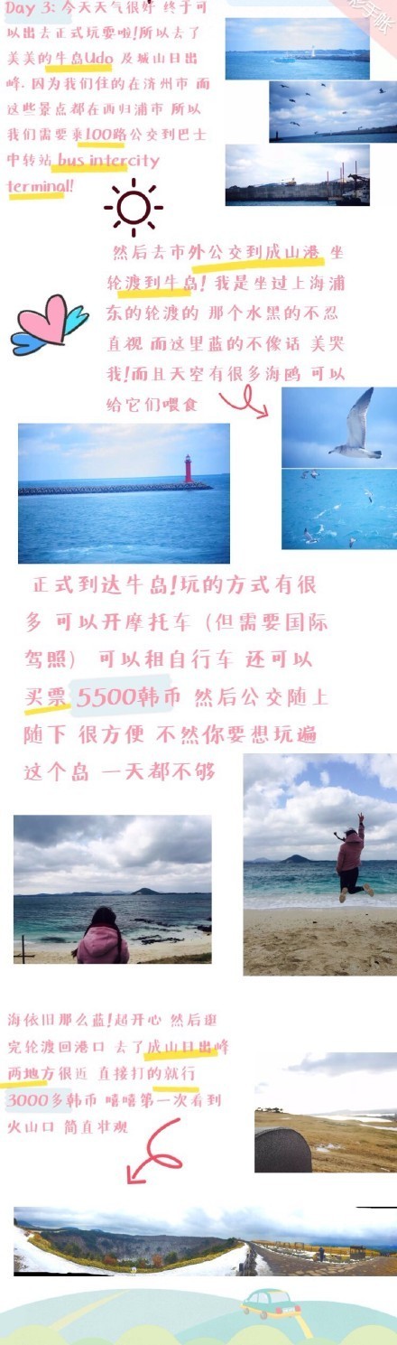 济州岛旅游攻略咖啡店,济州岛gd咖啡体验馆