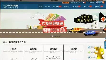 315丨外卖不敢点，淘宝不敢买！手把手教你如何分辨淘宝刷单！