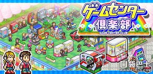 开罗游戏游戏室,开罗游戏即将上线的游戏