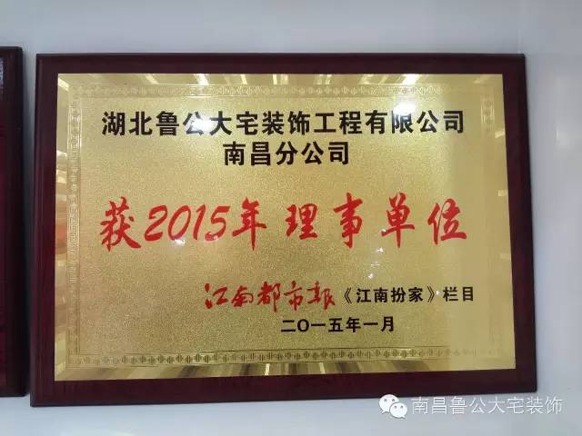 房子被装修公司装得乱七八糟的,买房装修23条血的教训送给大家