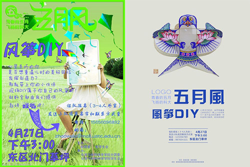 怎么处理高级感的海报,教你如何设计一款高水准黑白海报