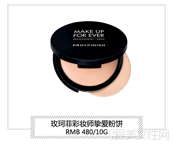 粉饼属于什么化妆品,粉饼有什么牌子