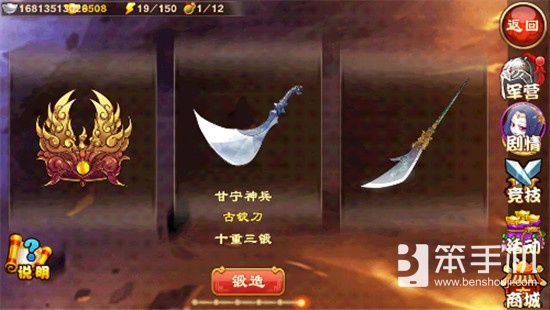 三国杀传奇周末刷神技能攻略,三国杀武将进阶升星有什么用