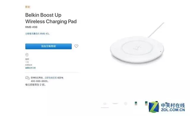 iPhone8全面评测，升级点有这几个此文章转自中关村在线