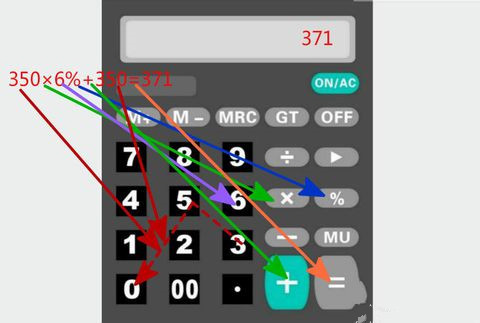 计算器的按钮是什么,计算器里的英文按键是什么意思