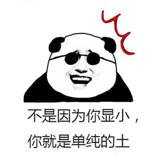 别人说你年轻像小学生我怎么回答,27岁还被人说像高中生