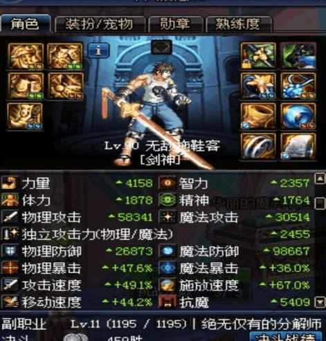 dnf改版后低血攻速流,dnf别云剑提升率