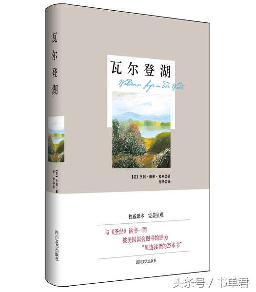 外国名著译本,外国名著翻译还是原版好