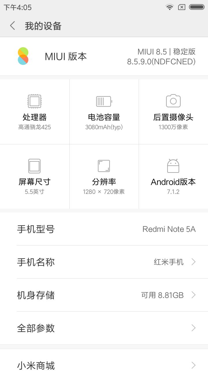 不吹不黑，699的小米Note5A你还要它怎样？