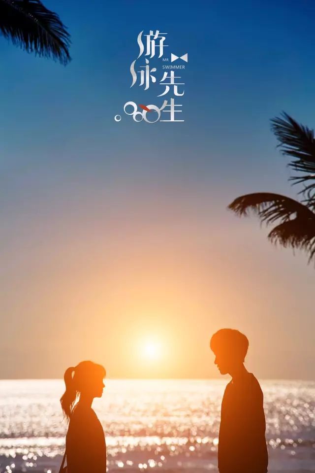 Mike秀人鱼线大长腿,还要撩鞠婧祎,这是励志版“蓝色大海”