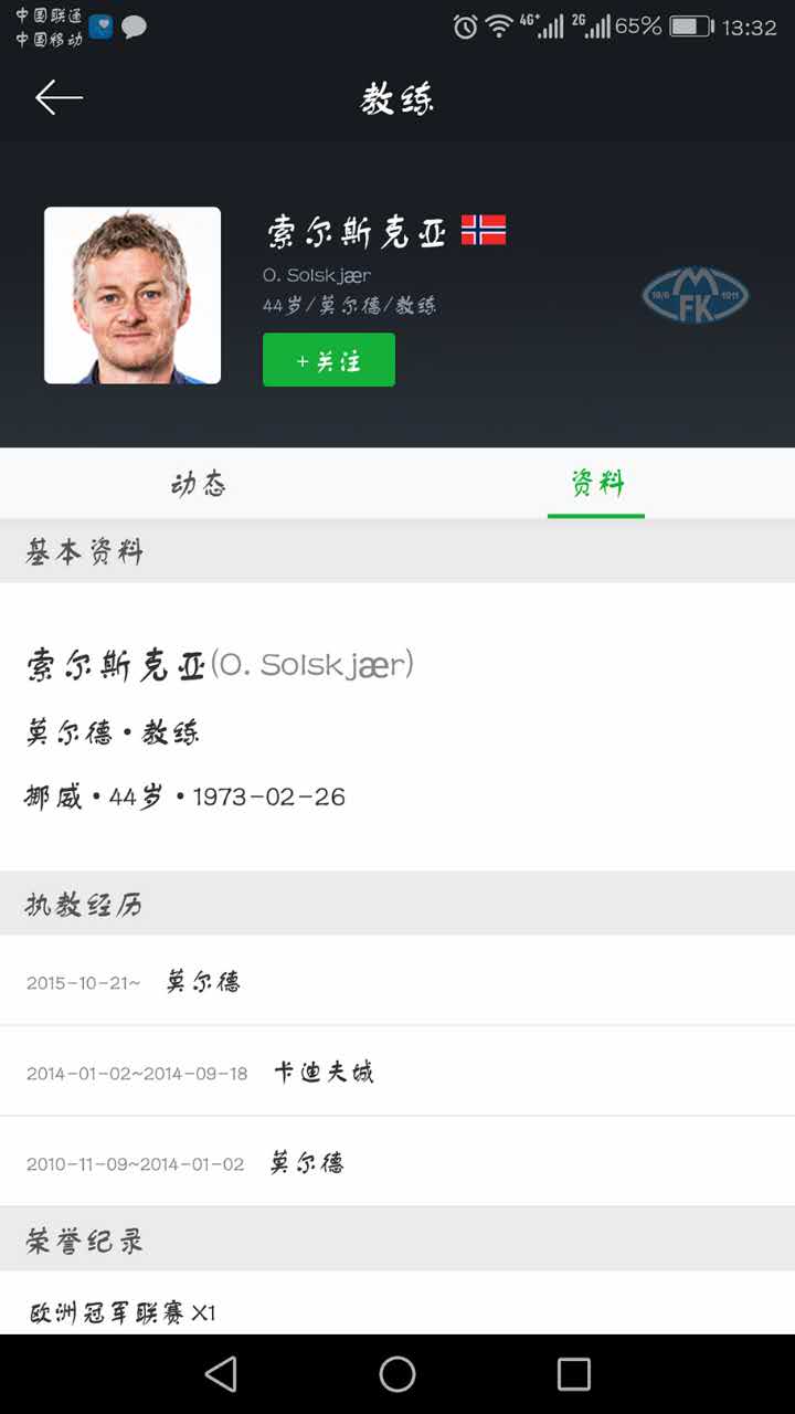 欧洲有哪些足球联赛,欧洲足球有哪些足球联赛