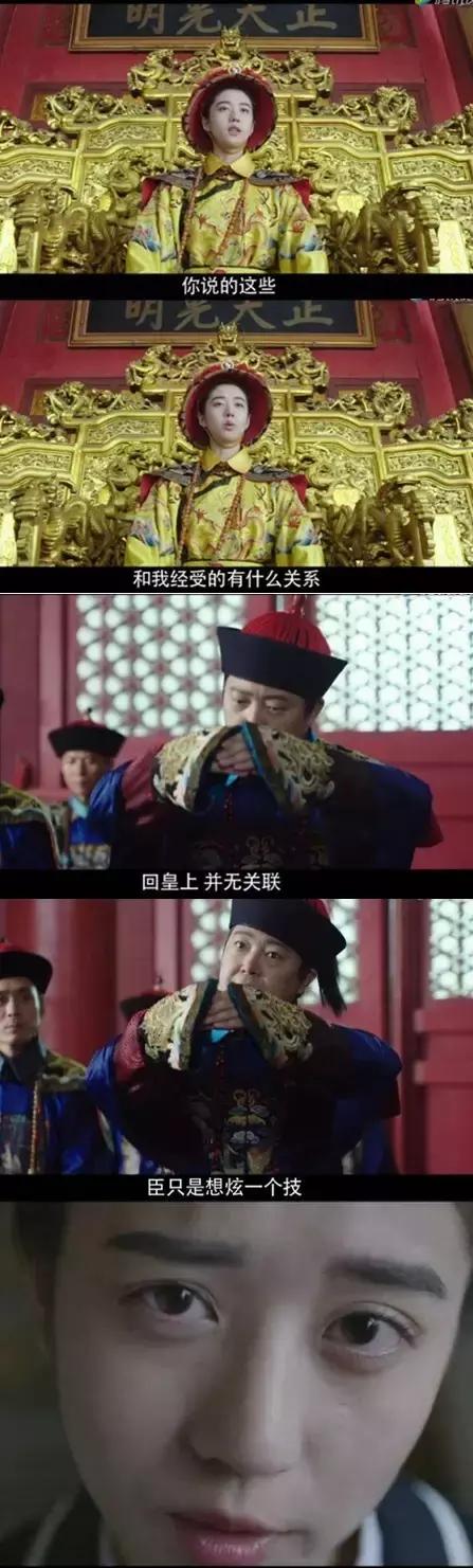 99后北影校花王俊凯同学，出演苹果广告，刚大一就拍了腾讯网剧