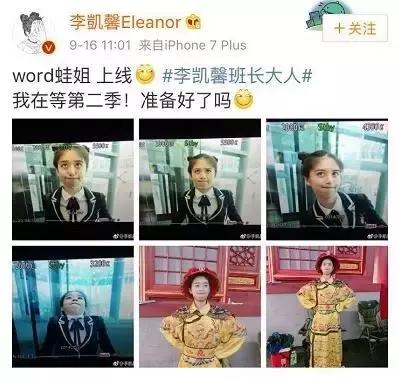 99后北影校花王俊凯同学，出演苹果广告，刚大一就拍了腾讯网剧