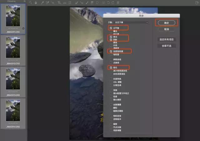 景深镜头怎么拍广角,镜头景深分析