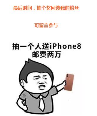 想买iphone有什么建议,想买iphonex去哪买