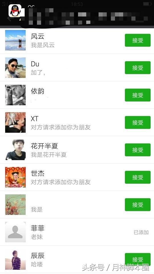 鏈堢寮曟祦,鏈堢鑴氭湰鎺ㄨ崘