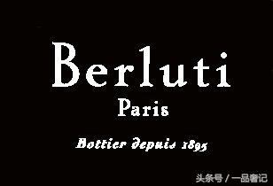 世界十大名鞋品牌男鞋,世界十大男装品牌鞋