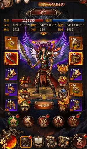 9377传奇世界手游,传奇世界盛大正版攻略