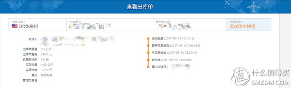 海外淘thinkpad优惠通道,八通道海淘thinkpad