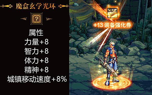 dnf2018国庆套光环,战令光环和国庆光环差距多大