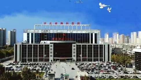 石家庄市人民医院官网预约挂号,石家庄医院就诊