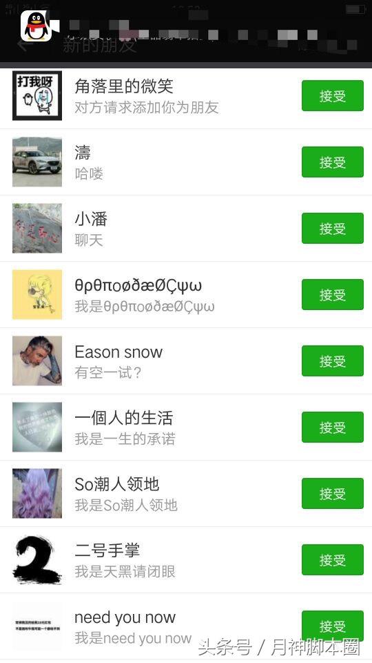 鏈堢寮曟祦,鏈堢鑴氭湰鎺ㄨ崘