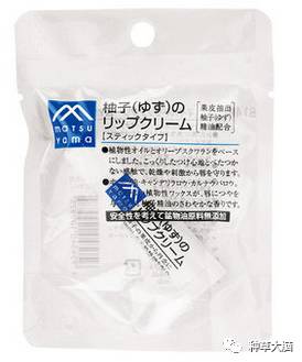 dhc唇膏事件,dhc出过什么事情