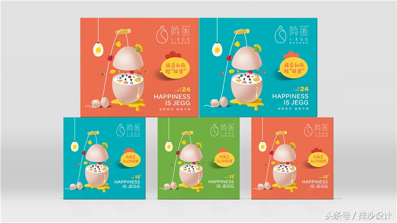 散养土鸡蛋包装设计,品牌鸡蛋包装设计