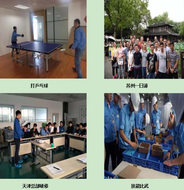 襄阳纳智杰人力资源有限公司,苏州纳智杰人才服务有限公司