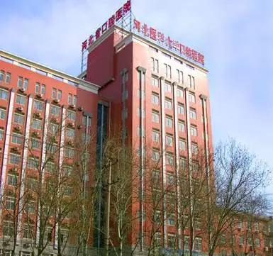 石家庄市人民医院官网预约挂号,石家庄医院就诊