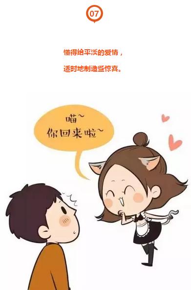 怎样当好一个合格的女朋友文案,合格女朋友标准50条