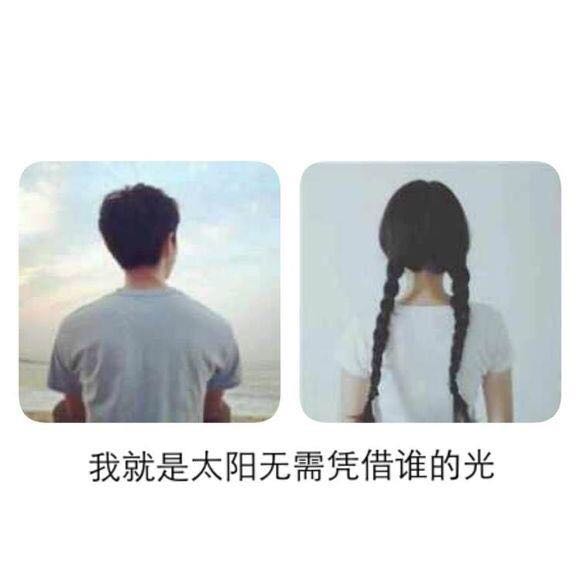 恋爱中的弱势方,恋爱中弱势一方的感受