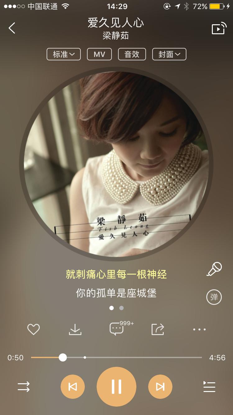 除了听音乐还能做什么,酷狗智能音箱测评