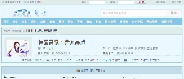 你被哪些标题党骗过,你会被标题党欺骗吗