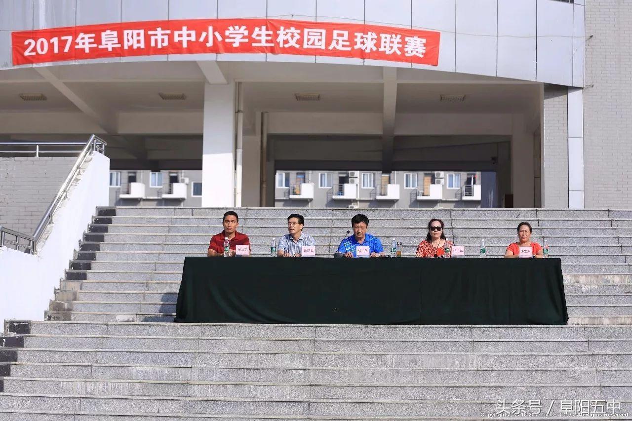 安徽阜阳足球联赛,2024年阜阳青少年足球联赛