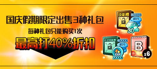 自由足球官网活动,自由足球0.1版本