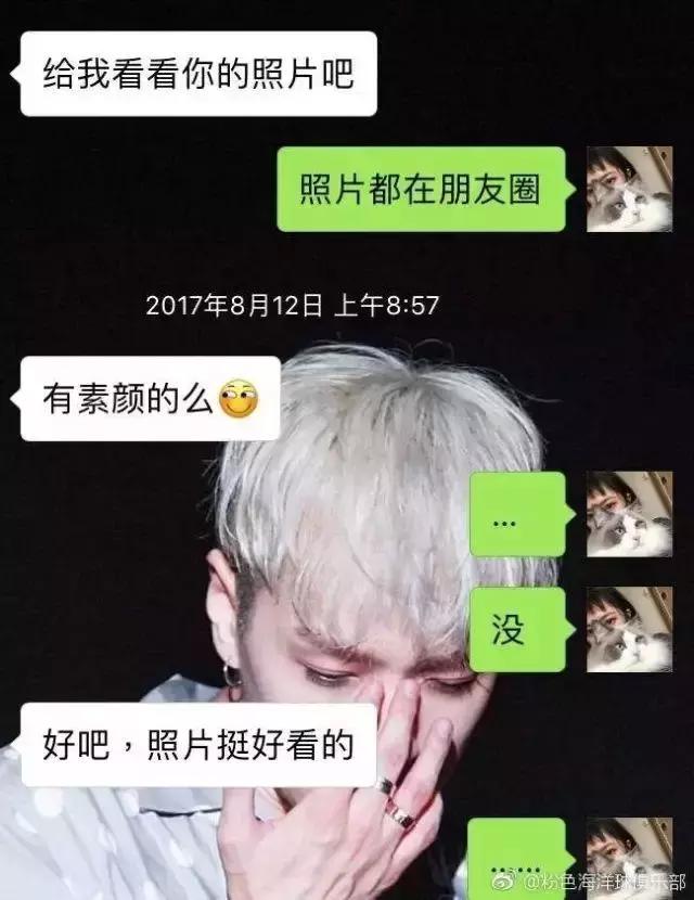 屌丝怎么追求女人,屌丝怎么追求女生