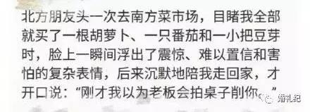 南北方结婚差异表现在哪两个方面,结婚的日子南北方有差异吗