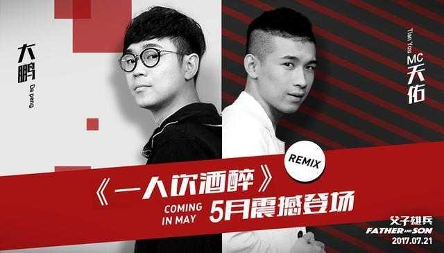 喊麦东北文化,喊麦在音乐界不入流吗