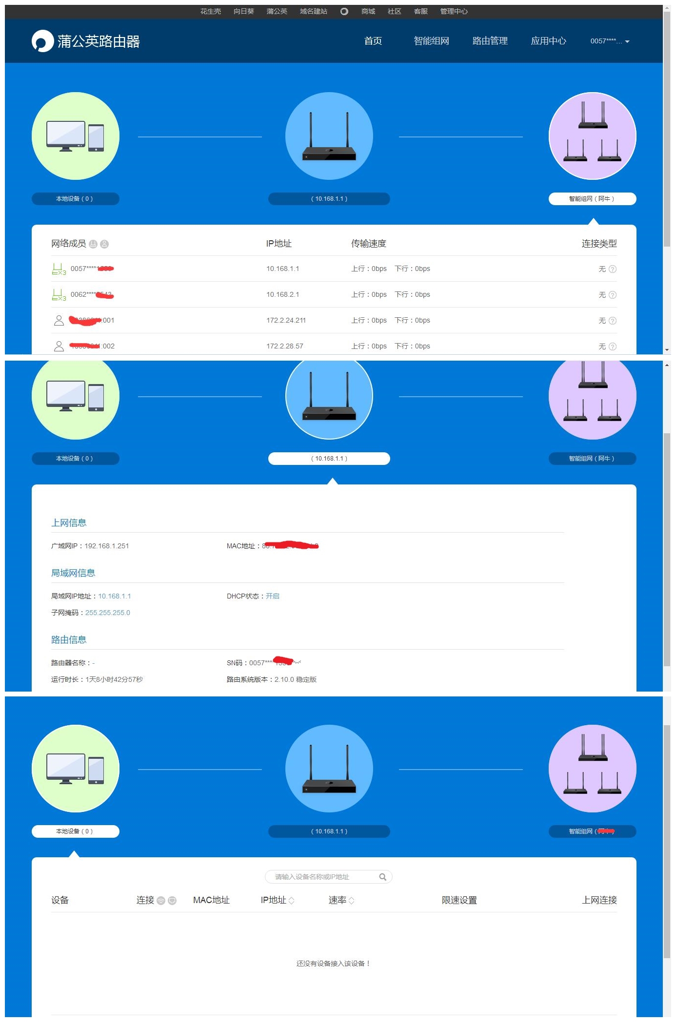 私有网盘架设经验,超简单1024tb私有云网盘搭建