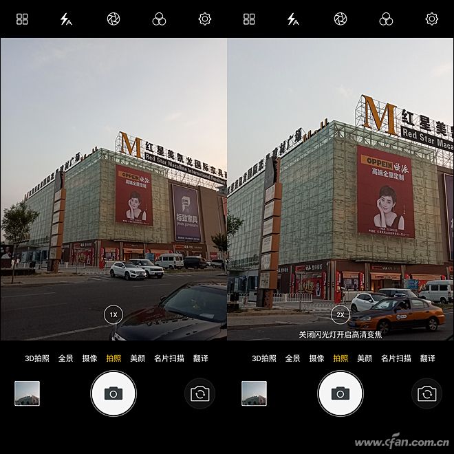 金立m7深度解析,金立m7到底怎么样