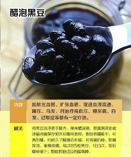 吃醋泡姜对身体有什么好处,肉泡醋对身体有什么影响