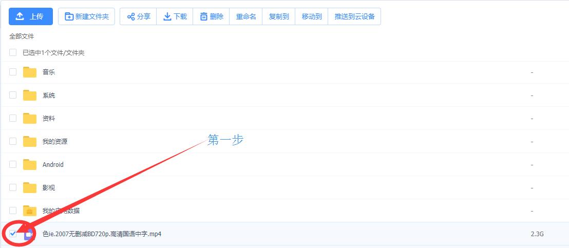 怎么破除手机百度下载限速最新,百度云限速怎么处理