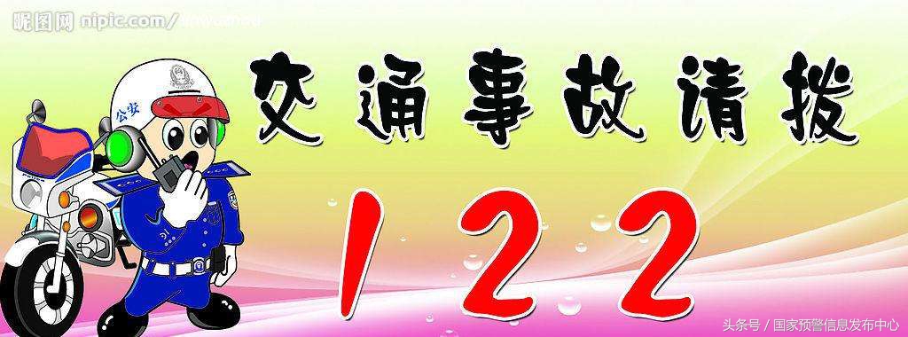 河南新乡车祸致一人死亡,近日河南新乡重大交通事故