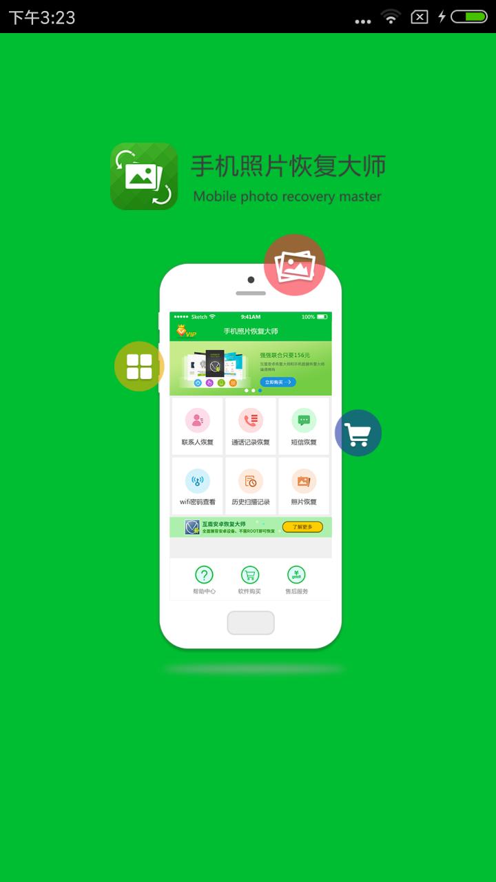 安卓wifi密码忘了怎么查看wifi密码,安卓手机wifi密码忘了