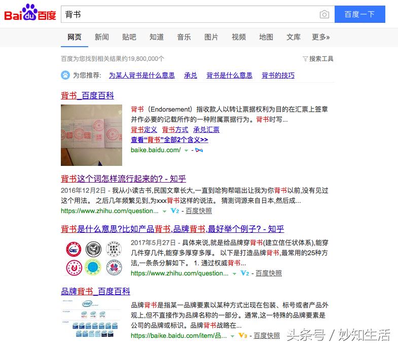 第八讲：辛辛苦苦的涨了2万个粉，为啥还卖不出去？