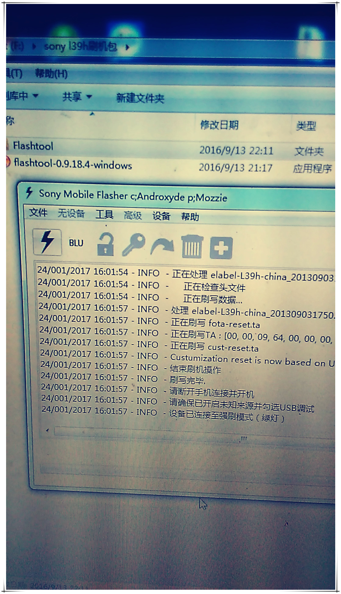 索尼xl39h现在还能用吗,索尼xl39h忘记开机图案
