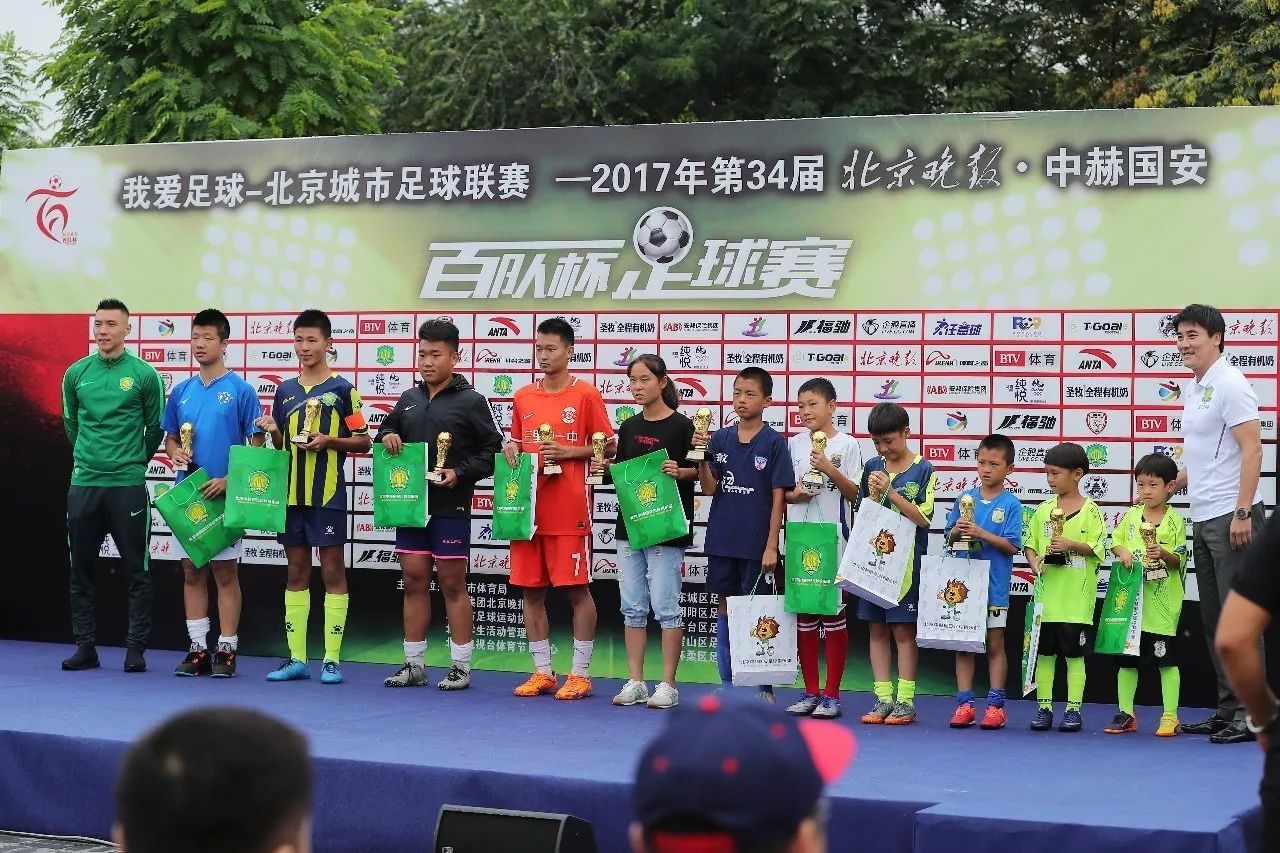 北京国安合作的青训,北京国安怎么参加青训