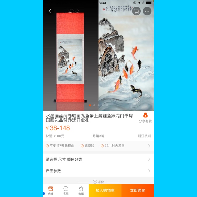 怎样知道书画作品是否有著作权,书法侵犯著作权